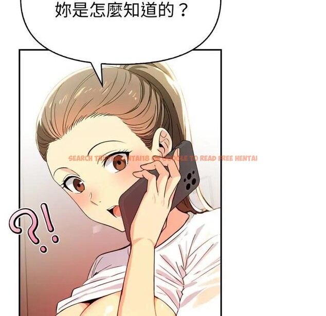 查看漫画美魔女都愛我 - 第20話 - sayhentaiz.net中的4377391图片 查看漫画美魔女都愛我 - 第20話 - sayhentaiz.net中的4377391图片