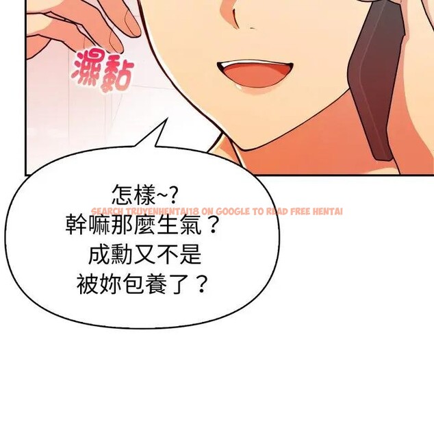 查看漫画美魔女都愛我 - 第20話 - sayhentaiz.net中的4377394图片 查看漫画美魔女都愛我 - 第20話 - sayhentaiz.net中的4377394图片