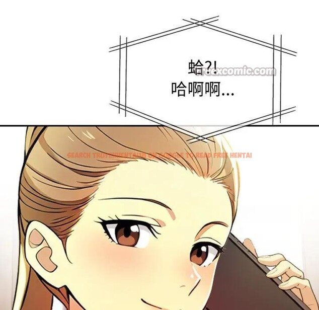 查看漫画美魔女都愛我 - 第20話 - sayhentaiz.net中的4377395图片 查看漫画美魔女都愛我 - 第20話 - sayhentaiz.net中的4377395图片