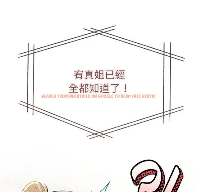 查看漫画美魔女都愛我 - 第20話 - sayhentaiz.net中的4377399图片 查看漫画美魔女都愛我 - 第20話 - sayhentaiz.net中的4377399图片