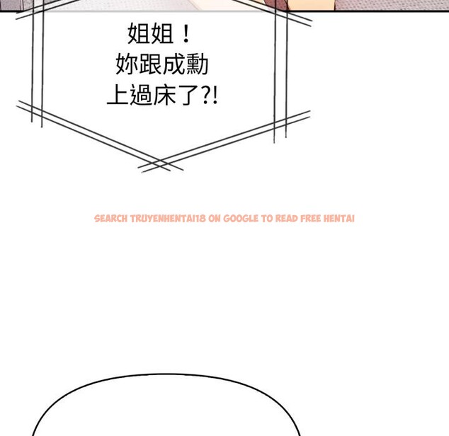 查看漫画美魔女都愛我 - 第21話 - sayhentaiz.net中的4400578图片 查看漫画美魔女都愛我 - 第21話 - sayhentaiz.net中的4400578图片