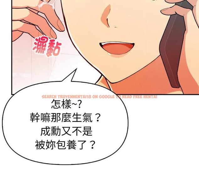 查看漫画美魔女都愛我 - 第21話 - sayhentaiz.net中的4400582图片 查看漫画美魔女都愛我 - 第21話 - sayhentaiz.net中的4400582图片