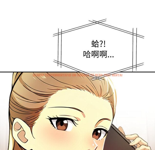 查看漫画美魔女都愛我 - 第21話 - sayhentaiz.net中的4400583图片 查看漫画美魔女都愛我 - 第21話 - sayhentaiz.net中的4400583图片