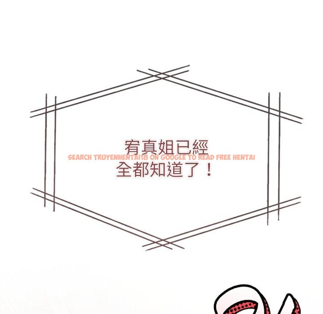 查看漫画美魔女都愛我 - 第21話 - sayhentaiz.net中的4400587图片 查看漫画美魔女都愛我 - 第21話 - sayhentaiz.net中的4400587图片
