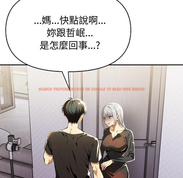 查看漫画美魔女都愛我 - 第21話 - sayhentaiz.net中的4400597图片 查看漫画美魔女都愛我 - 第21話 - sayhentaiz.net中的4400597图片