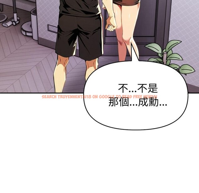 查看漫画美魔女都愛我 - 第21話 - sayhentaiz.net中的4400598图片 查看漫画美魔女都愛我 - 第21話 - sayhentaiz.net中的4400598图片