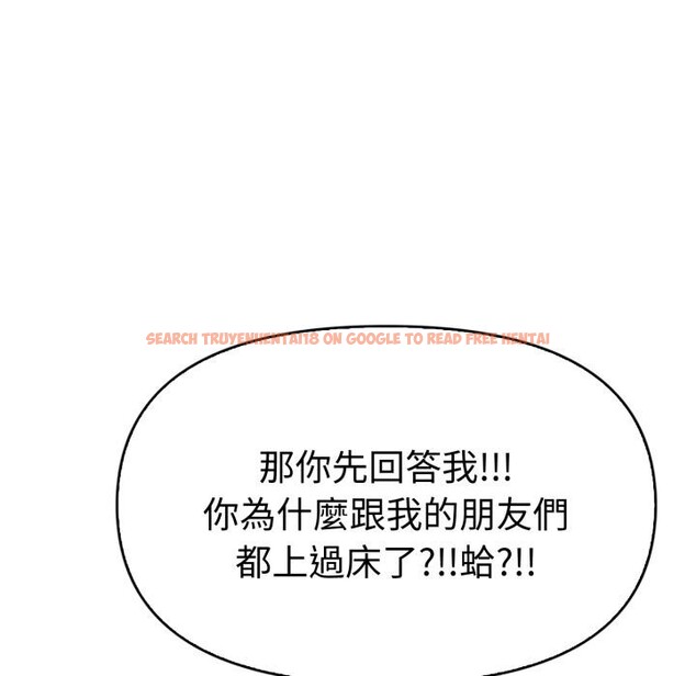 查看漫画美魔女都愛我 - 第21話 - sayhentaiz.net中的4400601图片 查看漫画美魔女都愛我 - 第21話 - sayhentaiz.net中的4400601图片
