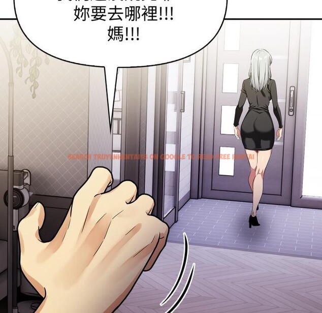 查看漫画美魔女都愛我 - 第21話 - sayhentaiz.net中的4400612图片 查看漫画美魔女都愛我 - 第21話 - sayhentaiz.net中的4400612图片