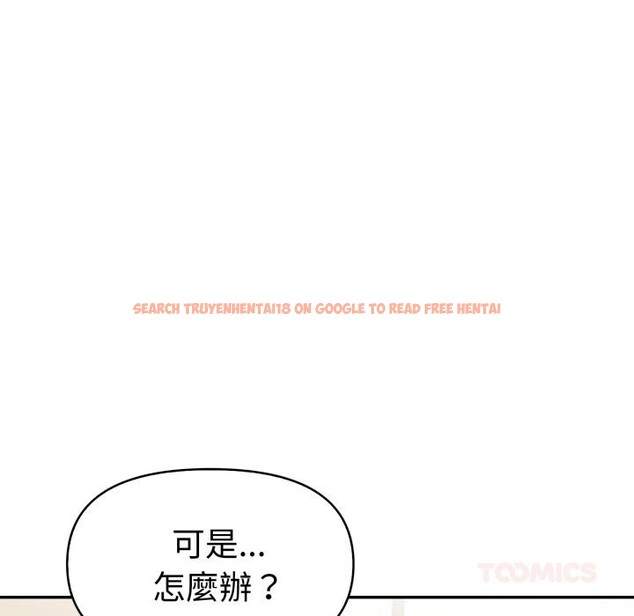 查看漫画美魔女都愛我 - 第21話 - sayhentaiz.net中的4400626图片 查看漫画美魔女都愛我 - 第21話 - sayhentaiz.net中的4400626图片