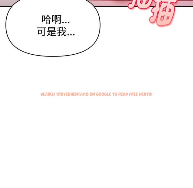 查看漫画美魔女都愛我 - 第21話 - sayhentaiz.net中的4400646图片 查看漫画美魔女都愛我 - 第21話 - sayhentaiz.net中的4400646图片