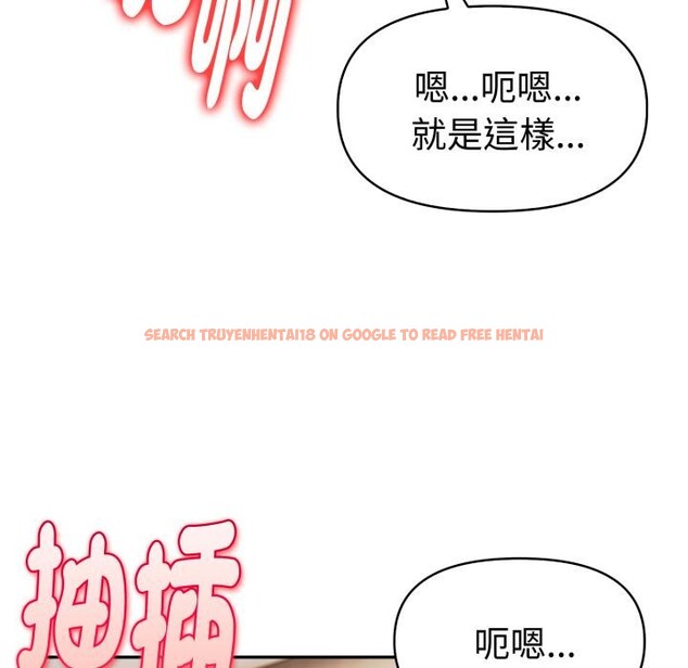 查看漫画美魔女都愛我 - 第21話 - sayhentaiz.net中的4400655图片 查看漫画美魔女都愛我 - 第21話 - sayhentaiz.net中的4400655图片