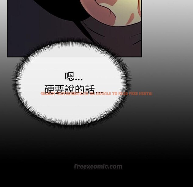 查看漫画美魔女都愛我 - 第21話 - sayhentaiz.net中的4400690图片 查看漫画美魔女都愛我 - 第21話 - sayhentaiz.net中的4400690图片