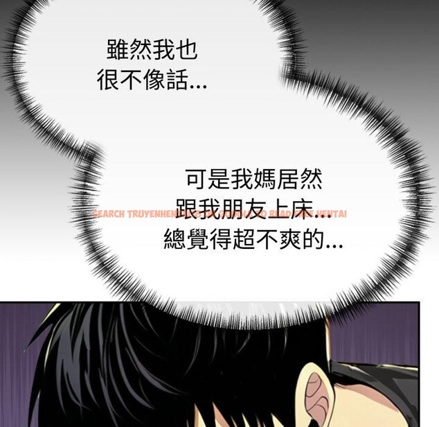 查看漫画美魔女都愛我 - 第21話 - sayhentaiz.net中的4400697图片 查看漫画美魔女都愛我 - 第21話 - sayhentaiz.net中的4400697图片