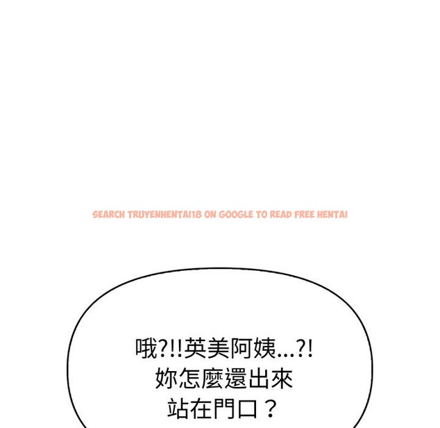 查看漫画美魔女都愛我 - 第21話 - sayhentaiz.net中的4400699图片 查看漫画美魔女都愛我 - 第21話 - sayhentaiz.net中的4400699图片