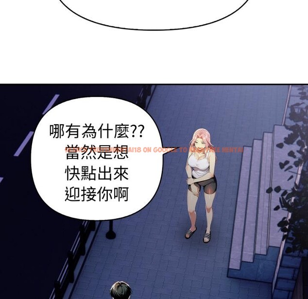 查看漫画美魔女都愛我 - 第21話 - sayhentaiz.net中的4400700图片 查看漫画美魔女都愛我 - 第21話 - sayhentaiz.net中的4400700图片