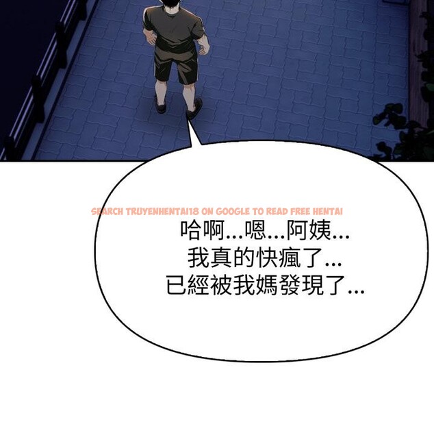 查看漫画美魔女都愛我 - 第21話 - sayhentaiz.net中的4400701图片 查看漫画美魔女都愛我 - 第21話 - sayhentaiz.net中的4400701图片