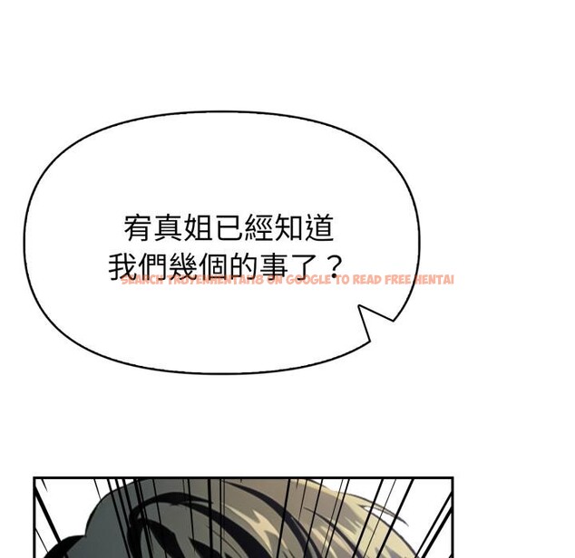 查看漫画美魔女都愛我 - 第21話 - sayhentaiz.net中的4400702图片 查看漫画美魔女都愛我 - 第21話 - sayhentaiz.net中的4400702图片