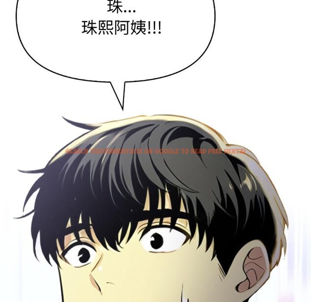 查看漫画美魔女都愛我 - 第21話 - sayhentaiz.net中的4400711图片 查看漫画美魔女都愛我 - 第21話 - sayhentaiz.net中的4400711图片