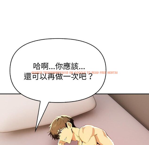 查看漫画美魔女都愛我 - 第22話 - sayhentaiz.net中的4421555图片 查看漫画美魔女都愛我 - 第22話 - sayhentaiz.net中的4421555图片