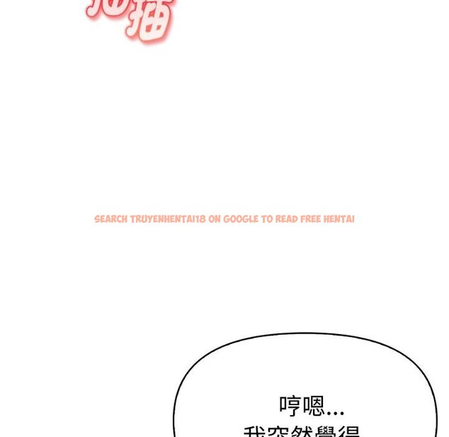 查看漫画美魔女都愛我 - 第22話 - sayhentaiz.net中的4421575图片 查看漫画美魔女都愛我 - 第22話 - sayhentaiz.net中的4421575图片