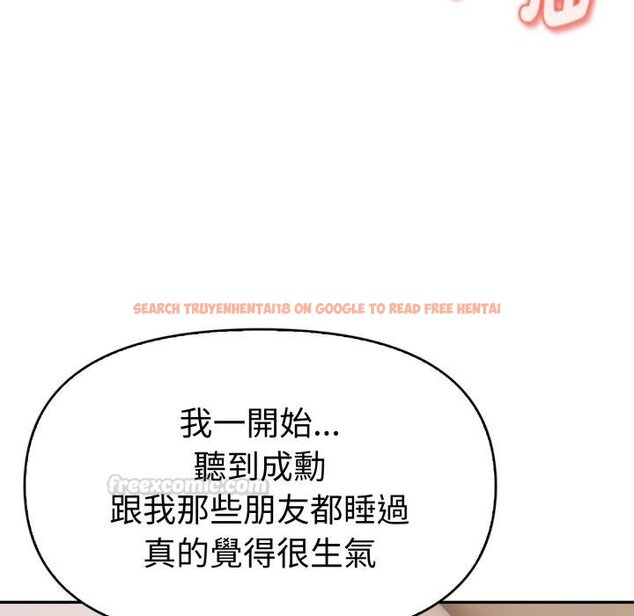 查看漫画美魔女都愛我 - 第22話 - sayhentaiz.net中的4421577图片 查看漫画美魔女都愛我 - 第22話 - sayhentaiz.net中的4421577图片