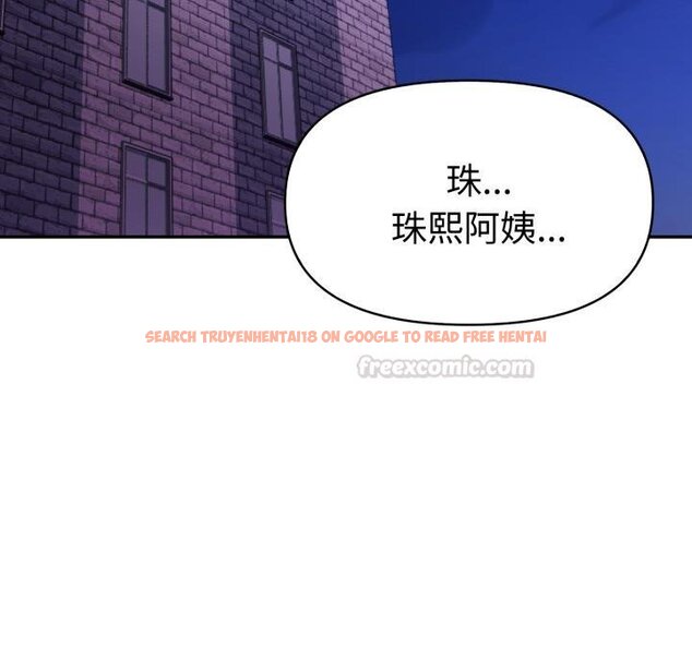 查看漫画美魔女都愛我 - 第22話 - sayhentaiz.net中的4421592图片 查看漫画美魔女都愛我 - 第22話 - sayhentaiz.net中的4421592图片
