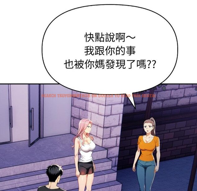 查看漫画美魔女都愛我 - 第22話 - sayhentaiz.net中的4421593图片 查看漫画美魔女都愛我 - 第22話 - sayhentaiz.net中的4421593图片