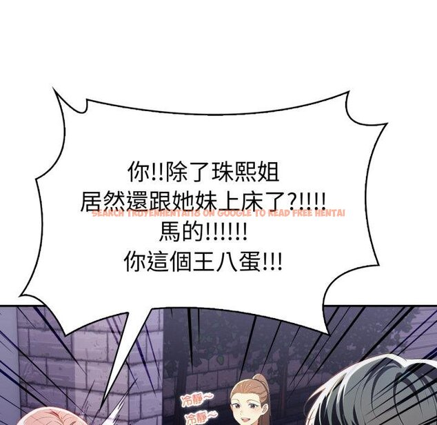 查看漫画美魔女都愛我 - 第22話 - sayhentaiz.net中的4421600图片 查看漫画美魔女都愛我 - 第22話 - sayhentaiz.net中的4421600图片