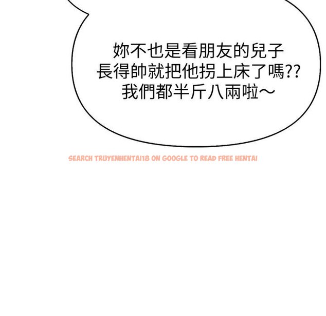 查看漫画美魔女都愛我 - 第22話 - sayhentaiz.net中的4421602图片 查看漫画美魔女都愛我 - 第22話 - sayhentaiz.net中的4421602图片