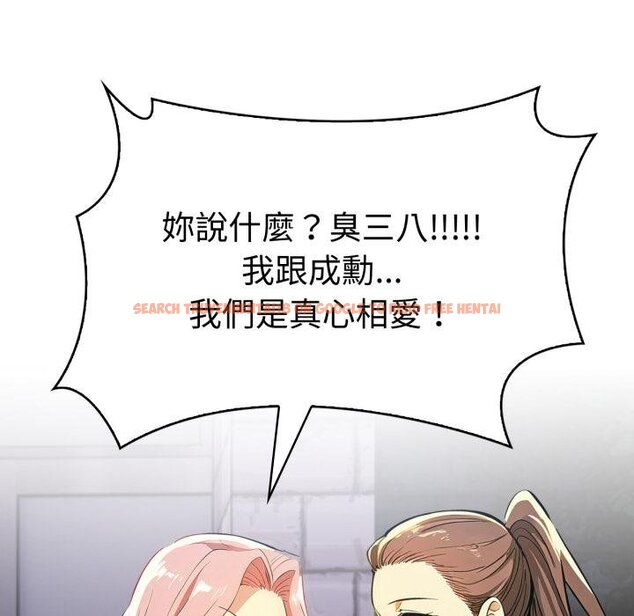 查看漫画美魔女都愛我 - 第22話 - sayhentaiz.net中的4421603图片 查看漫画美魔女都愛我 - 第22話 - sayhentaiz.net中的4421603图片
