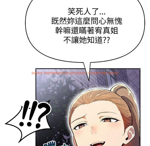 查看漫画美魔女都愛我 - 第22話 - sayhentaiz.net中的4421608图片 查看漫画美魔女都愛我 - 第22話 - sayhentaiz.net中的4421608图片