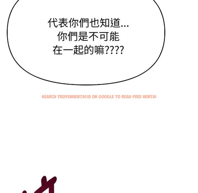 查看漫画美魔女都愛我 - 第22話 - sayhentaiz.net中的4421610图片 查看漫画美魔女都愛我 - 第22話 - sayhentaiz.net中的4421610图片