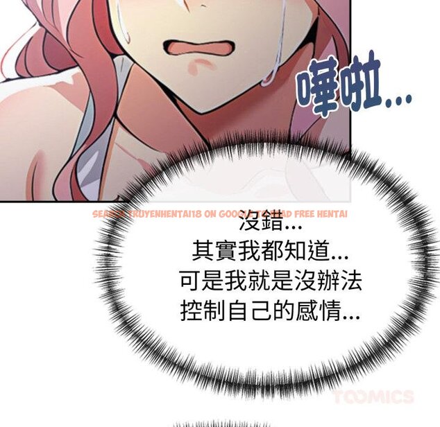 查看漫画美魔女都愛我 - 第22話 - sayhentaiz.net中的4421621图片 查看漫画美魔女都愛我 - 第22話 - sayhentaiz.net中的4421621图片