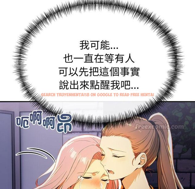 查看漫画美魔女都愛我 - 第22話 - sayhentaiz.net中的4421622图片 查看漫画美魔女都愛我 - 第22話 - sayhentaiz.net中的4421622图片