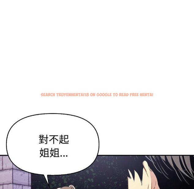 查看漫画美魔女都愛我 - 第22話 - sayhentaiz.net中的4421626图片 查看漫画美魔女都愛我 - 第22話 - sayhentaiz.net中的4421626图片