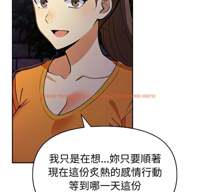查看漫画美魔女都愛我 - 第22話 - sayhentaiz.net中的4421634图片 查看漫画美魔女都愛我 - 第22話 - sayhentaiz.net中的4421634图片