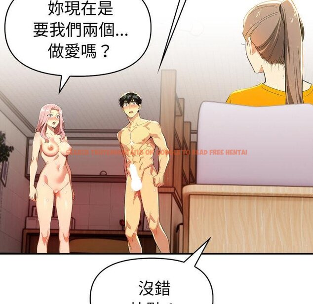 查看漫画美魔女都愛我 - 第22話 - sayhentaiz.net中的4421641图片 查看漫画美魔女都愛我 - 第22話 - sayhentaiz.net中的4421641图片
