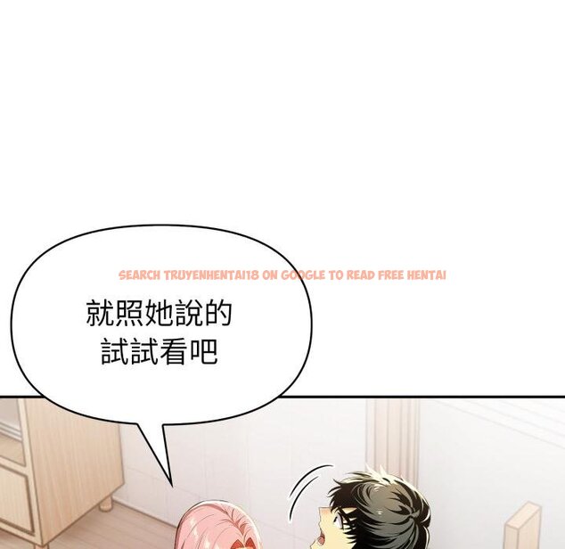 查看漫画美魔女都愛我 - 第22話 - sayhentaiz.net中的4421647图片 查看漫画美魔女都愛我 - 第22話 - sayhentaiz.net中的4421647图片