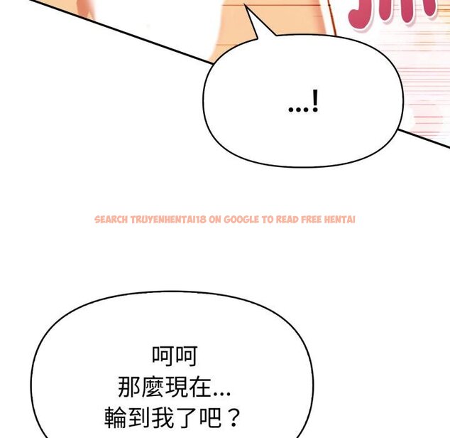 查看漫画美魔女都愛我 - 第22話 - sayhentaiz.net中的4421671图片 查看漫画美魔女都愛我 - 第22話 - sayhentaiz.net中的4421671图片