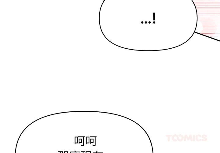 查看漫画美魔女都愛我 - 第23話 - sayhentaiz.net中的4445445图片 查看漫画美魔女都愛我 - 第23話 - sayhentaiz.net中的4445445图片