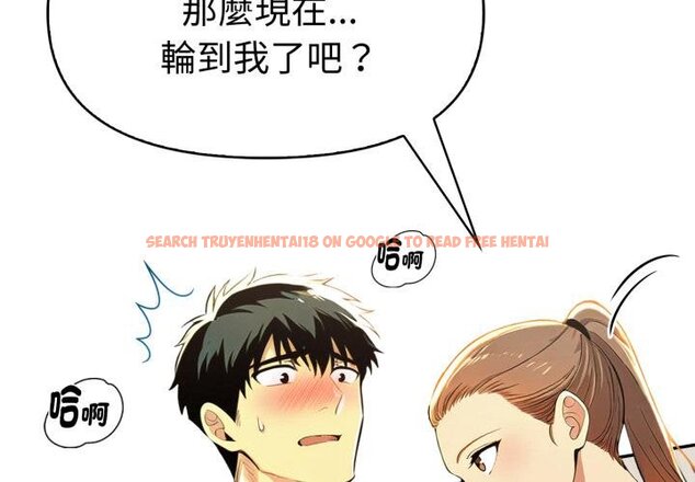 查看漫画美魔女都愛我 - 第23話 - sayhentaiz.net中的4445446图片 查看漫画美魔女都愛我 - 第23話 - sayhentaiz.net中的4445446图片
