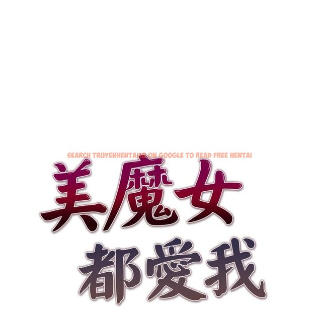 查看漫画美魔女都愛我 - 第23話 - sayhentaiz.net中的4445452图片 查看漫画美魔女都愛我 - 第23話 - sayhentaiz.net中的4445452图片