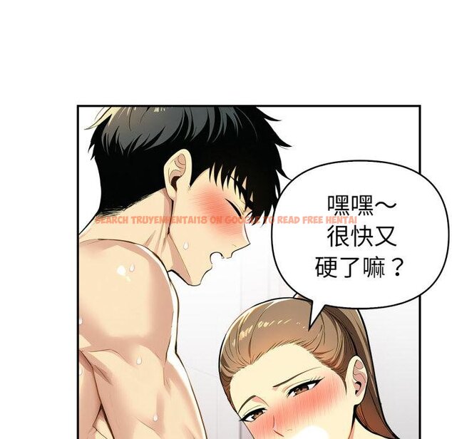 查看漫画美魔女都愛我 - 第23話 - sayhentaiz.net中的4445464图片 查看漫画美魔女都愛我 - 第23話 - sayhentaiz.net中的4445464图片