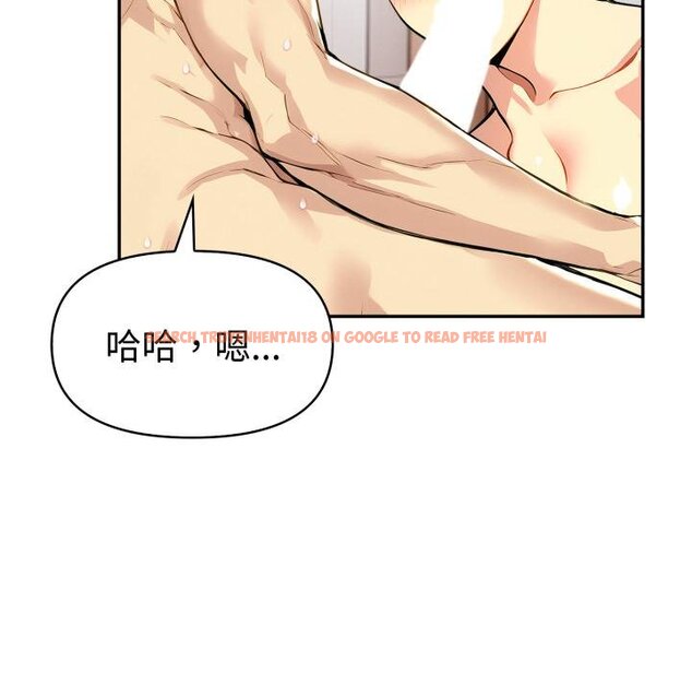 查看漫画美魔女都愛我 - 第23話 - sayhentaiz.net中的4445465图片 查看漫画美魔女都愛我 - 第23話 - sayhentaiz.net中的4445465图片