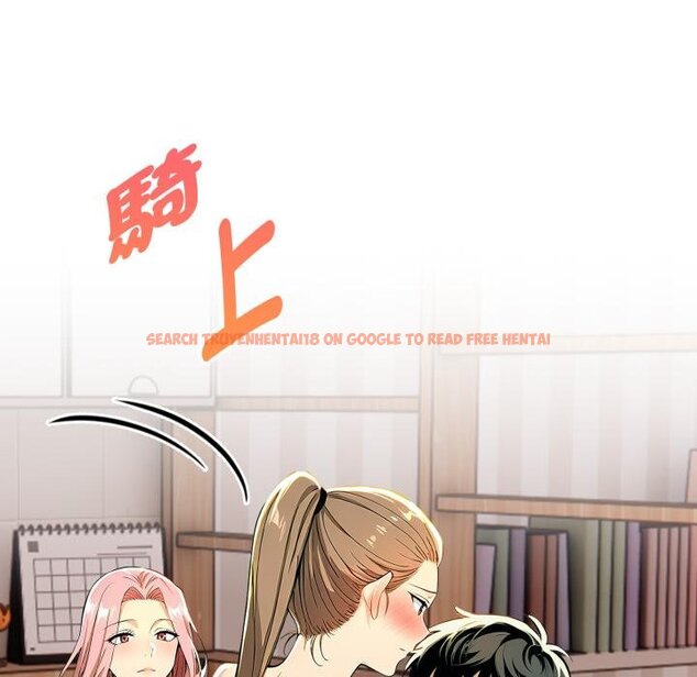 查看漫画美魔女都愛我 - 第23話 - sayhentaiz.net中的4445466图片 查看漫画美魔女都愛我 - 第23話 - sayhentaiz.net中的4445466图片