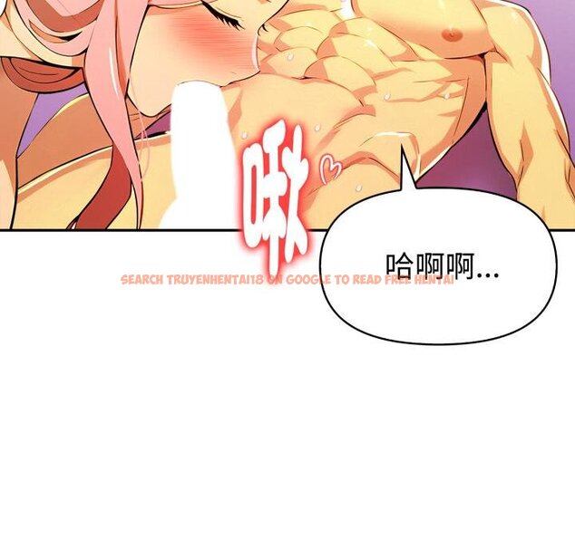 查看漫画美魔女都愛我 - 第23話 - sayhentaiz.net中的4445488图片 查看漫画美魔女都愛我 - 第23話 - sayhentaiz.net中的4445488图片