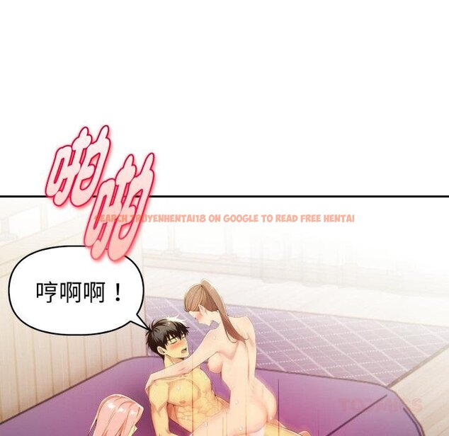 查看漫画美魔女都愛我 - 第23話 - sayhentaiz.net中的4445493图片 查看漫画美魔女都愛我 - 第23話 - sayhentaiz.net中的4445493图片