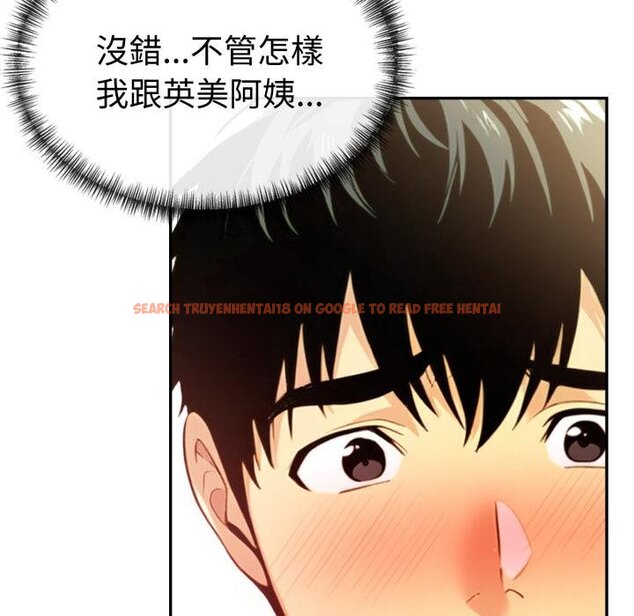 查看漫画美魔女都愛我 - 第23話 - sayhentaiz.net中的4445506图片 查看漫画美魔女都愛我 - 第23話 - sayhentaiz.net中的4445506图片