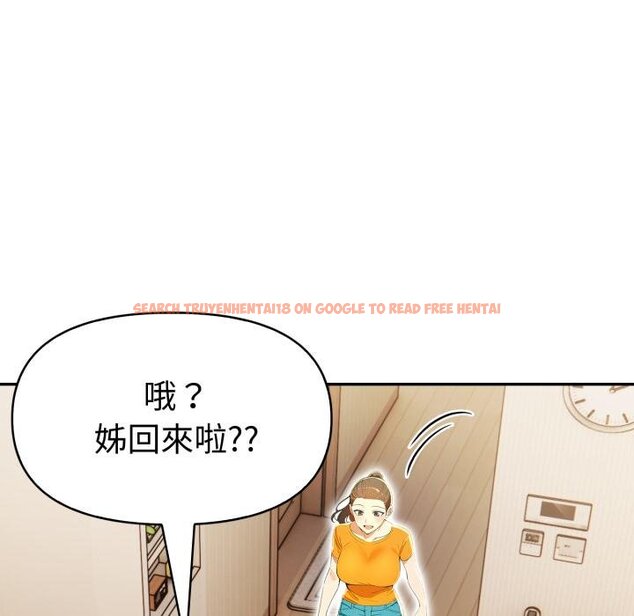 查看漫画美魔女都愛我 - 第23話 - sayhentaiz.net中的4445518图片 查看漫画美魔女都愛我 - 第23話 - sayhentaiz.net中的4445518图片