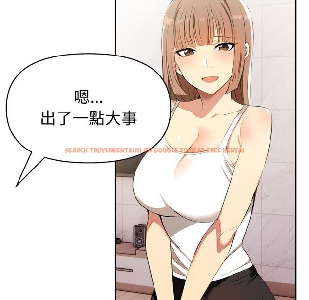 查看漫画美魔女都愛我 - 第23話 - sayhentaiz.net中的4445521图片 查看漫画美魔女都愛我 - 第23話 - sayhentaiz.net中的4445521图片